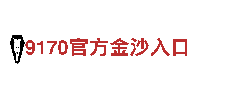佳博体育下载-专业观光旅游企业
